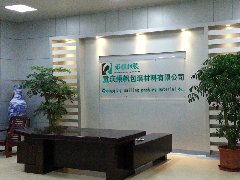 公司前台