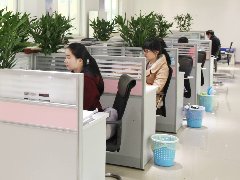 办公室