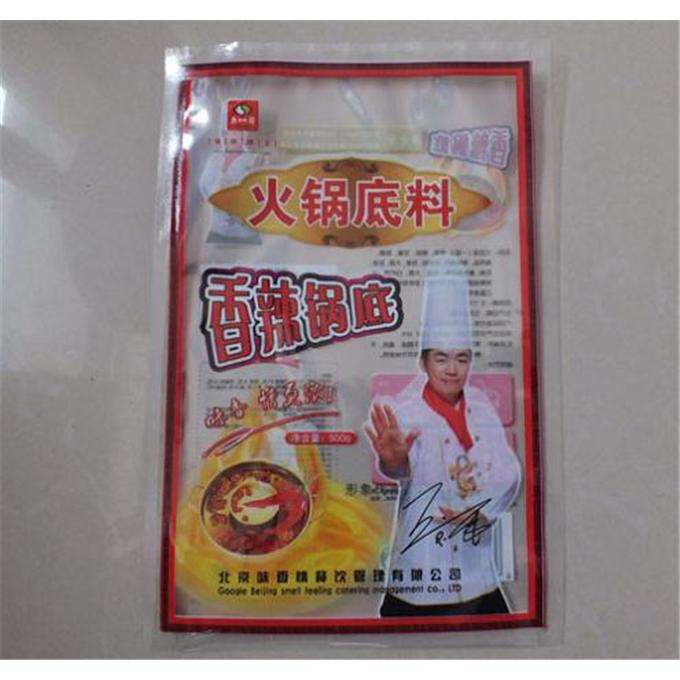 冷冻食品尼龙PE包装袋